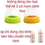 Pi geon, lan sinoh bottle neck cap 160ml,240ml,330ml wide neck