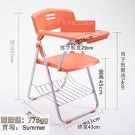 培訓椅摺疊加大寫字板摺疊椅會議補習班椅帶桌板一體式學習桌椅