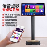 [in stock]Karaoke Player Intelligent Voice Hd Touch Screen KaraOKAll-in-One Household Jukebox FamilyKTVSong Platform