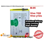 [Cellnet] B-05 Vivo y12s y20 5000mah Battery
