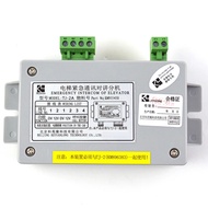 TJ-2A Emergency Communication Intercom KM955450 Elevator Parts Lift Accessories