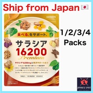 【Made in Japan】Santelife Salacia 16200/ 1 pack=90 tablets/ Salacia Inulin Indigestible Dextrin Mulberry Leaf Turmeric Chrysanthemum Lactobacillus
