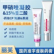 Livcon Metronidazole Gel Metronidazole Acne Vulgaris4.3HTK/Cream8589Azelaic Acid for Rosacea15 Anti-