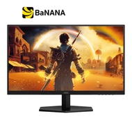 จอมอนิเตอร์ AOC Q27G42ZE/67 Gaming Monitor (Fast IPS 2K 260Hz AdaptiveSync) by Banana IT