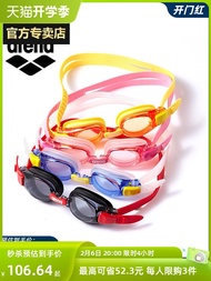 Japan imported arena children's swimming goggles boys and girls waterproof and anti-fog high-definition swimming goggles equipment