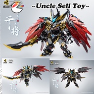 [Ready Stock] Motor Nuclear MNPQ XH04 Gan Jiang Model Kit | MGSD Size PreDone Diecast Frame MDH 摩动核 