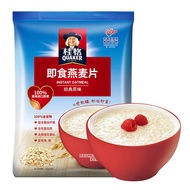 桂格(QUAKER)即食/快煮1000g*2袋早餐谷物无额外添加蔗糖膳食纤维即食燕麦片袋装 桂格即食燕麦片1000g*2袋组合