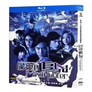 Blu-Ray Hong Kong Drama TVB Series / Mind Hunter / My Dearly Sinful Mind / 1080P Full Version Hobby Collection