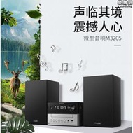 【現貨免運】/ tam3205迷你cd組合音響家用床頭fm收音機音箱