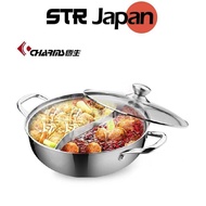 304 Stainless Steel Hot Pot 28cm / 30cm / 32cm with Glass Lid | Yuan Yang Pots