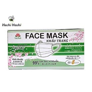 Khẩu trang Y Tế Face Mask 3 lớp 55 cái (màu trắng)