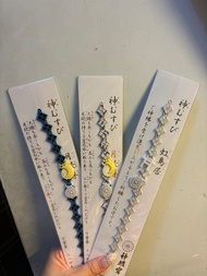 阿佐谷神明宮 御守手環