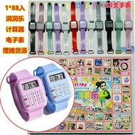 1 * 88 Into Dongdongle Calculator Electronic Watch Student Exam Computer School Door Stall Buckle Ho