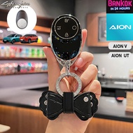 AION V เคสกุญแจ Aion v กล่องใส่กุญแจรถAion UTเคสกุญแจAion UTกล่องใส่กุญแจรถ