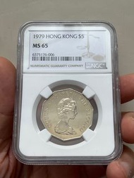 （79年伍圓MS65）英女皇伊利沙伯二世 香港硬幣 1979年十角形伍圓 美國評級NGC MS65 Queen Elizabeth ll Hong Kong 1979 $5