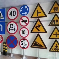 Sign Pole Number Plate Sign Warning Sign  Reflective Sign Manufacturer Road Sign Warning Sign Electr