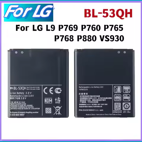 BL-53QH New 2150mAh Battery For LG Optimus L9 P769 P760 P765 P768 Optimus 4G EAC61898401 HD P880 LTE
