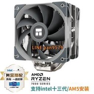 利民刺靈AS120 PLUS 風冷散熱器 AGHP逆重力熱管 支持LGA1700扣具