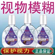 Eye protection liquid lutein eye drops eye drops relieve fat Eye protection liquid lutein Eye Drop E