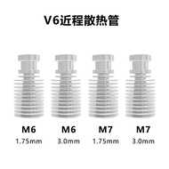 E3D V5 V6 Proximity Radiator Voron2.4 Printing Head Radiator M6 M7 3D Printer Accessories