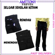 SELUAR SEKOLAH HITAM RENDAH DAN MENENGAH DEXWIN SIZE 23~36  (PAKAIAN SEKOLAH) (SCHOOL UNIFORM) AMT
