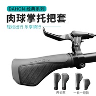 Dahon Dahang Bicycle Handlebar Cover P8K3 Rubber Palm Rest Handlebar Mountain Bike Bicycle Universal