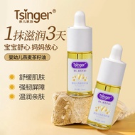 Kiss Family-Newborn Baby Oatmeal Tea Seed Oil Moisturizing Soothing Baby Skin