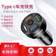 Car Charger usb Fast Charger Four-Port Smartphone Charger One for Four QC3.0 Car Charger 4usb