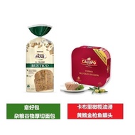 100% Quality Italy Imported Callipo Callipo tuna Olive Oil Canned Food Italy Good Pack Cereal Multig