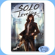 SOLO Leveling Volume 1-13 + Side Story (Novel) (Complete) Read It Book