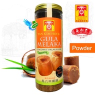 (GRANULATED) TAN KIM HOCK GULA MELAKA COCONUT PALM | SERBUK GULA MELAKA TAN KIM HOCK | 陈金福马六甲椰糖 (颗粒装