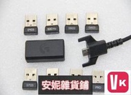 【VIKI-品質保障】羅技遊戲鼠標原裝接收器 G304 G703 G903HERO  GPW GPRO G502配件【V