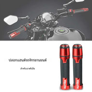 สำหรับ Aprilia RS 125 1000 R 2000 250 50 Rx50 650 750 200 500 RS 250ทุกปี7/8 "22มม. แฮนด์จับปลายแฮนด