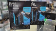 Braun 百靈 Series 3 3040s 乾濕兩用電鬚刨 (實體門市 平行進口-水貨)