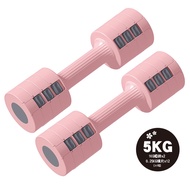 Yisenmachi 1-5KG Adjustable Anti-Rust Dumbbell-Sakura Pink/White (1KG Dumbbell x2/0.25KG Bar x12)