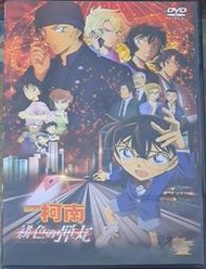 (蓮享屋)正版二手DVD-動畫{名偵探柯南：緋色的彈丸 劇場版}-普威爾