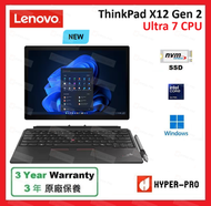 Lenovo - ThinkPad X12 Detachable G2 Ultra 7 32GB 1TB SSD Laptop 12.3 吋 筆記簿型電腦