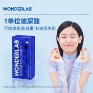 WonderLab 小蓝瓶益生菌  轻养生  成人儿童孕妇400亿CFU肠胃益生元益生菌粉 2g*14瓶