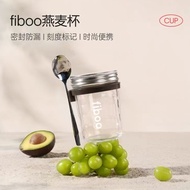 Fiboo Protein Shake Cup 奶昔杯 350ml FIBOO SHAKER
