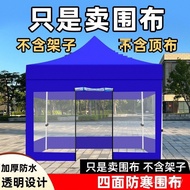 Exhibition Four-Corner Umbrella Festive Shed Insulation Shed Canopy 3x4.5 Festive Rice Building Four