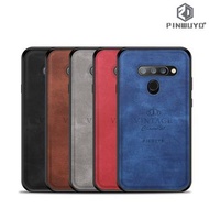 LG V40 ThinQ PINWUYO 尊系列 軟邊硬底殼 手機保護套Case 3617A