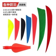 Bow and Arrow Import TPU Plastic Arrow Feathers Water Drop Feathers Shield-shaped Feathers Arrow Fle