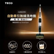 全新免運-TECO 東元 自動牽引無線洗地機 XJ0601FW自清潔/吸塵拖地兩用