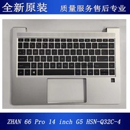 惠普HP ZHAN 66 Pro 14 inch G5 Notebook C壳背光键盘HSN-Q32C-4