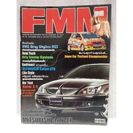 Fmm No.05 Evolution Vll Galant Gto Mr Hks R33 Drag Thailand Car Magazine Majalah Kereta 汽车杂志