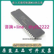 【可開統編】JIMUWEI 現貨 dsPIC30F4013-30I/P DIP-40 dspic30f4013 微控制器