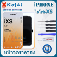 หน้าจอไอโฟนXSจอXSหน้าจอImisUสำหรับใส่iPhoneXS/จอไอโฟนราคาถูก