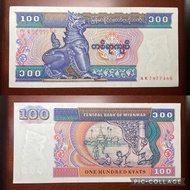 1OOKYTS MYANMR UNC PAPER H O B B Y I S T C O L L E C T I O N