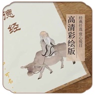 2025readystock Hard Pen Heart Sutra Calligraphy Practice Paper Small Case Copying Red Copying Sutra 