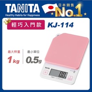 TANITA 輕巧入門款電子料理秤KJ-114櫻花粉